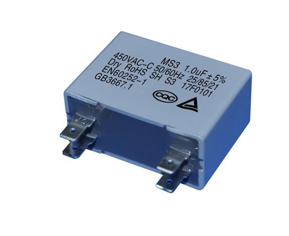 S3 type metallized polypropylene safety film AC motor capacitor -MS3